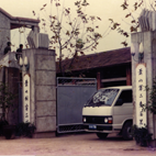 kaiyun sports:《全国碳商场展开陈述（2024）》发布！我国政府分外的注重碳商场建造 - 碳排放